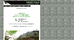 Desktop Screenshot of gfgakujin.com