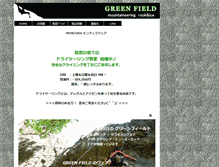 Tablet Screenshot of gfgakujin.com